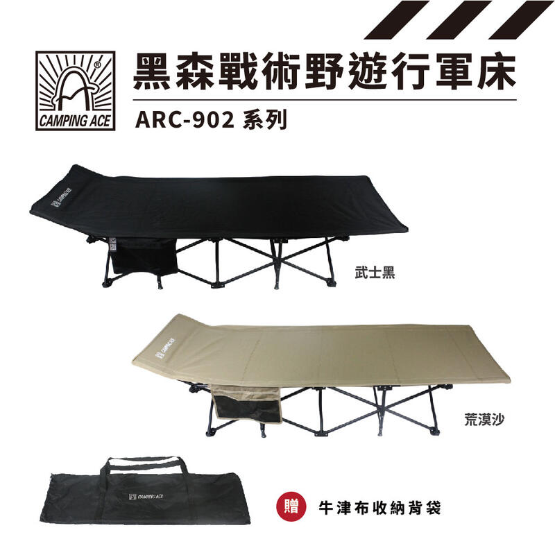 野樂戶外用品