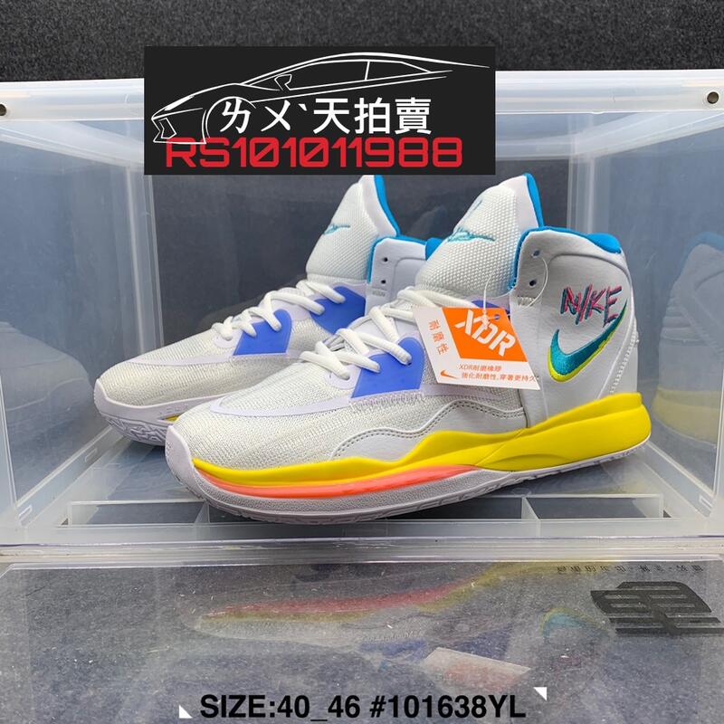 NIKE KYRIE INFINITY EP 白黃藍白色黃色藍色黃8 KI8 籃球鞋| 露天市集