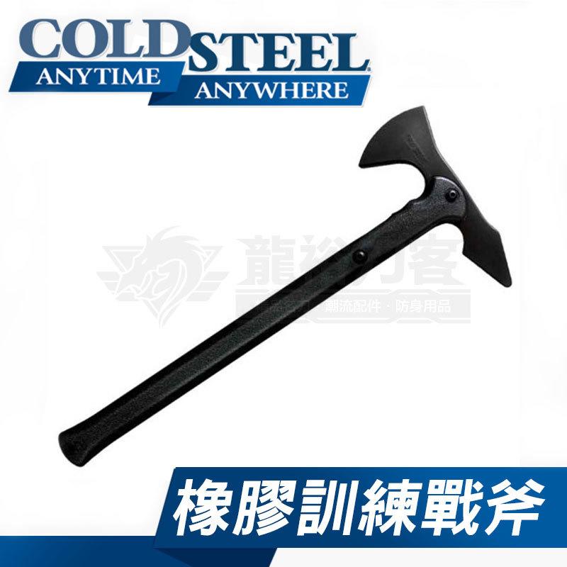 《龍裕》COLD STEEL/橡膠訓練戰斧/92BKPTH/搏擊格鬥/訓練刀/冷鋼/戰壕訓練斧/練習刀/道具/安全