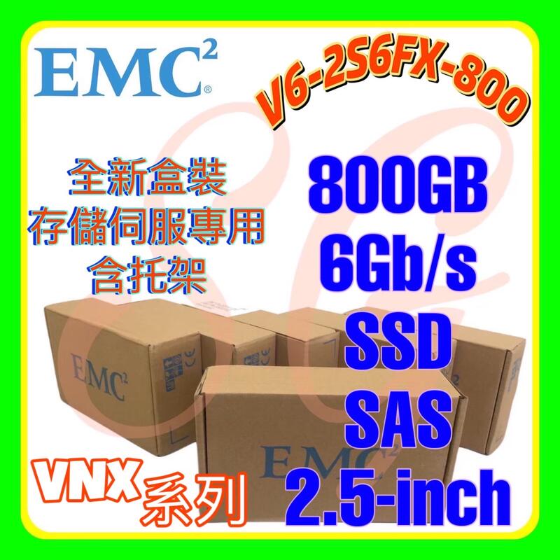 全新盒裝 EMC 005051130 005050800 005050785 800G SAS SSD 2.5吋 VNX