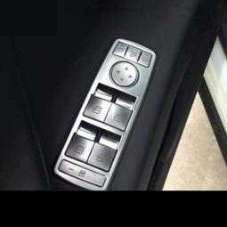 BENZ 賓士W204 W176 W212 車窗按鍵外框 飾貼(CLA GLA GLK ML GL GLE) 升窗鍵