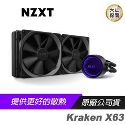 nzxt kraken - 電腦電子- 人氣推薦- 2023年10月| 露天市集