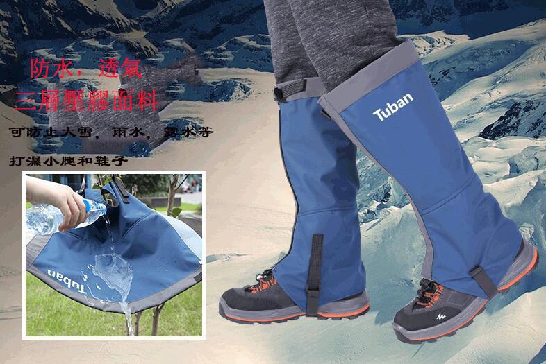 全新 Tuban雪套戶外登山徒步沙漠防沙鞋套男款女款 滑雪防水護腿腳套升級版K30