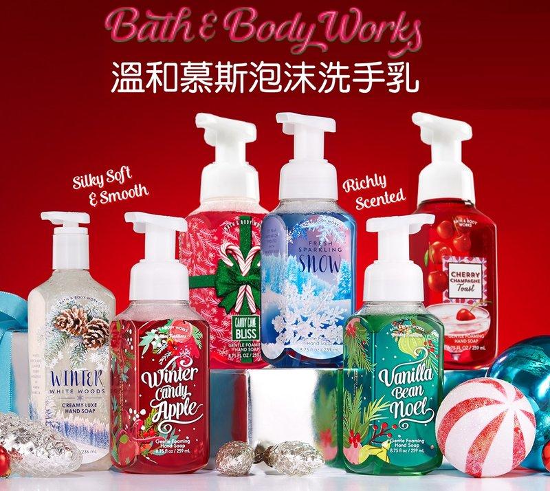 《．拉美娜香薰生活．》Bath & Body Works 香氛溫和慕斯泡沫洗手乳 美國進口