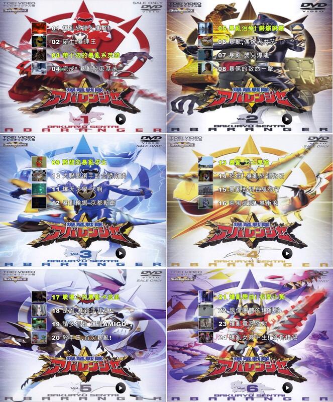 スーパー戦隊シリーズ 特命戦隊ゴーバスターズ VOL.11 [Blu-ray]：ムジカ＆フェリーチェ店 - CD