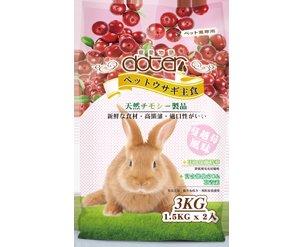 <嚕咪>doter寵愛物語-寵愛兔主食-蔓越莓風味 兔飼料<3kg>