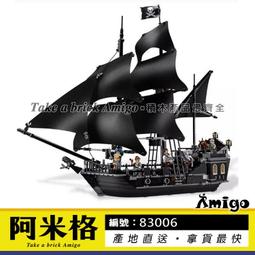 lego 16006 2024 2