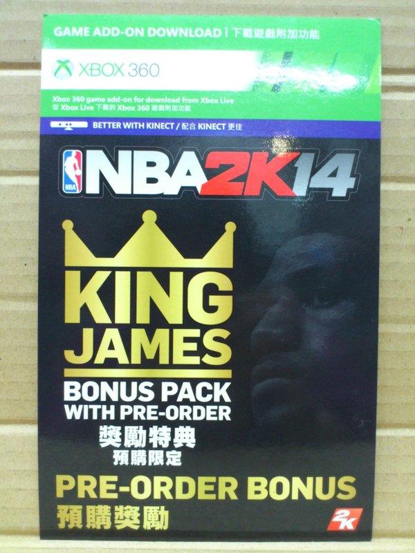 XBOX360 NBA2K14 預購特典~小皇帝詹姆斯特典包 下載卡 (不含遊戲)  90 元