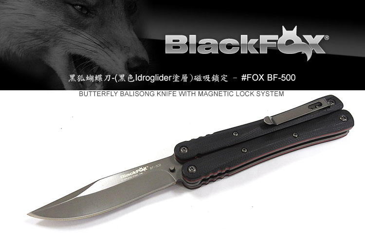 【angel 精品館】FOX -BlackFox 黑狐蝴蝶 Idro Glider塗層/ 黑色G-10握柄 BF-500