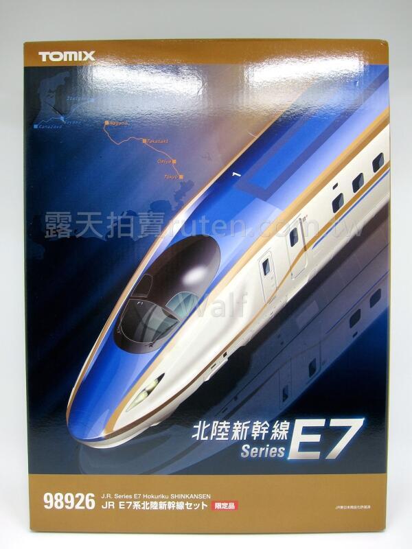 TOMIX 98926 JR E7系北陸新幹線set 12輛入(限定品) | 露天市集| 全台 