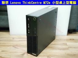 lenovo m72e - 電腦電子- 人氣推薦- 2023年9月| 露天市集