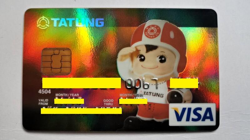 第一銀行"大同寶寶聯名卡"晶片式信用卡，已失效，僅供收藏！