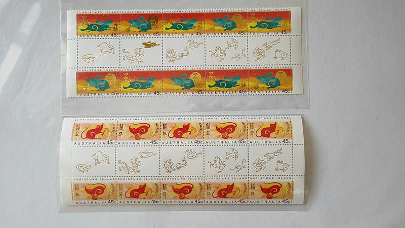 1996年澳屬聖誕島-生肖-新年郵票生肖(鼠年+兔年) 五方連含過橋