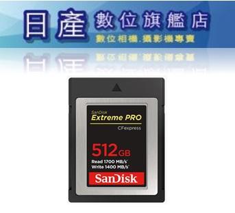 【日產旗艦】客訂 Sandisk Extreme PRO B CFexpress 512G 1700MB 公司貨 記憶卡
