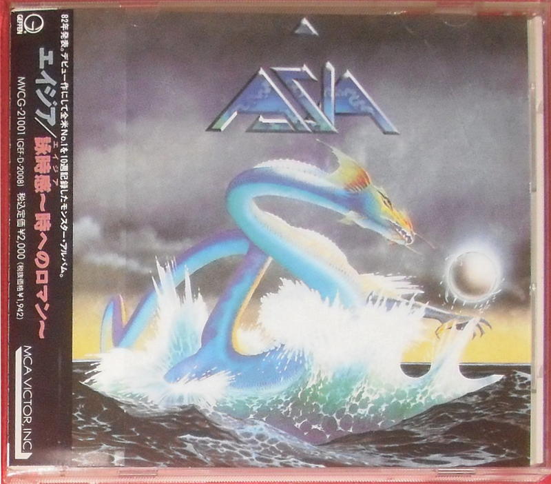 Asia / Asia (1991發行日盤)