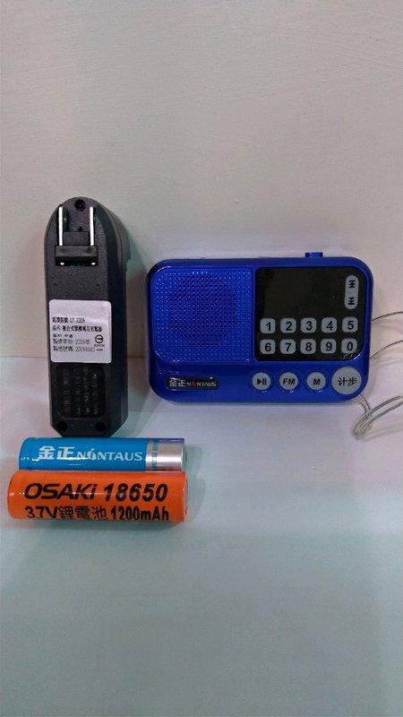 全新金正便攜式多媒體收音機 S99A+ SD卡 + 充電器 + 2顆電池