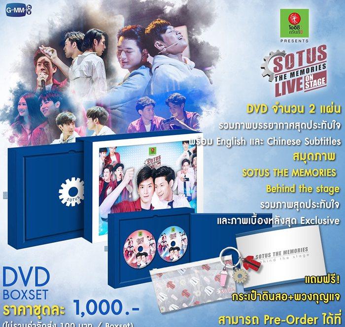(絕版現貨)【送收納袋鑰匙圈】《SOTUS S一年生5.5見面會》DVD寫真集BOXSET Krist Singto