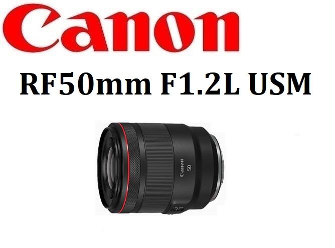 台中新世界【需預訂】CANON RF 50mm F1.2L USM 人像鏡 佳能公司貨 保固一年
