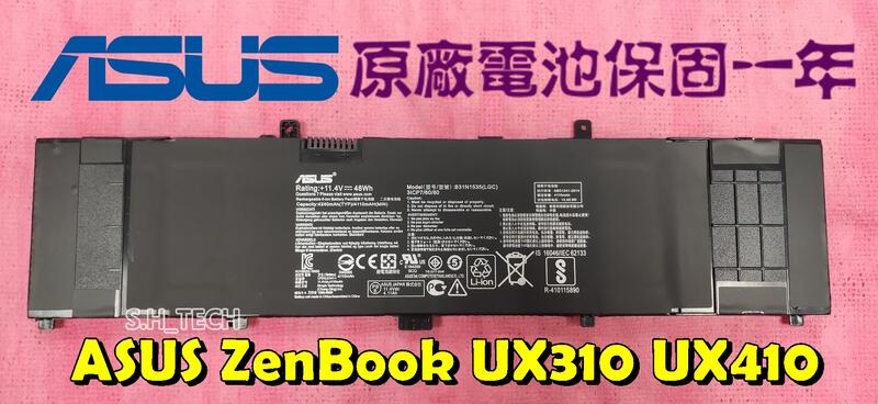 ☆全新 華碩 ASUS Zenbook UX310UQ UX310UA UX410UA 原廠內置電池 更換