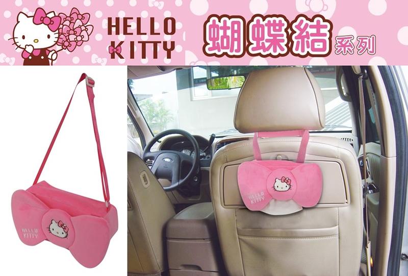 【★優洛帕-汽車用品★】Hello Kitty 蝴蝶結系列 蝴蝶結造型面紙盒套袋(可吊掛車內頭枕)PKTD008W-04