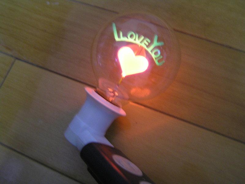 [二手良品]  I Love You 藝術造型電火球 直徑約8公分 (不含插座)