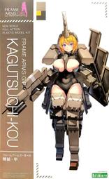機甲少女輝鎚·甲- 人氣推薦- 2026年7月| 露天市集