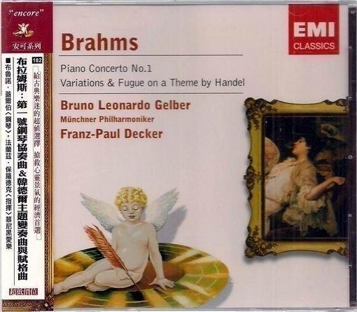 保羅德克-慕尼黑愛樂 // 布拉姆斯：第1號鋼琴協奏曲、韓德爾主題變奏曲 ~ 歐版 ~ EMI、2005年發行