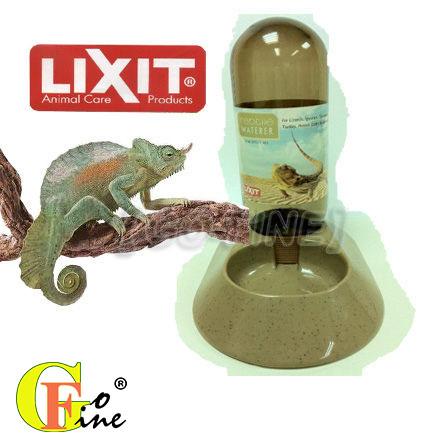 夠好 滿額免運 美國寵物用品LIXIT立可吸-RW-5 烏龜蜥蜴兩棲爬蟲飲水盤 自動飲水瓶 給水器-5oz(150cc)