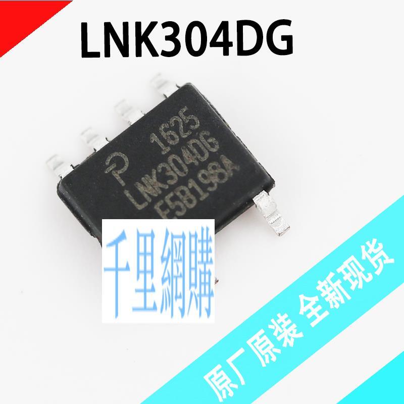 LNK304DG LNK304DN 電源芯片 AC/DC開關轉換器 SOP-7QL06