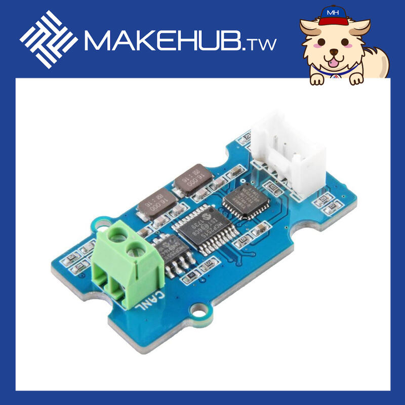 MakeHub含稅Serial CAN-BUS Module based on MCP2551 and MCP2515