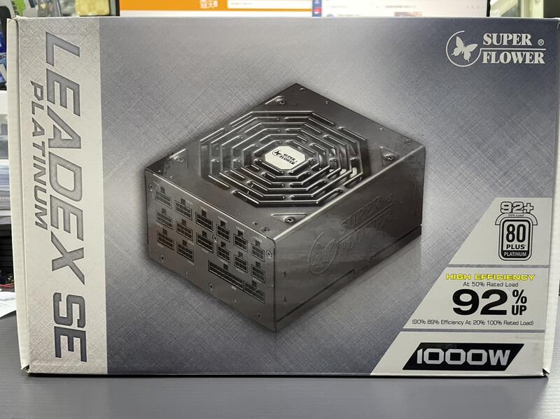 振華Leadex platinum 1000W SE 92+白金牌全模組電源供應器保內蘆洲可自