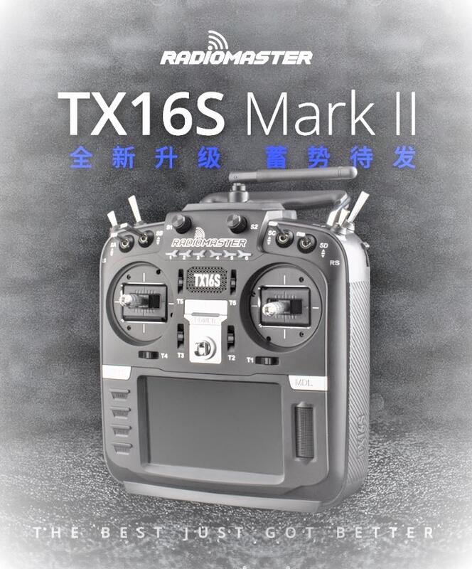 TS同心模型》 正廠RADIOMASTER TX16S MKII 遙控器霍爾遙桿四合一兼容多
