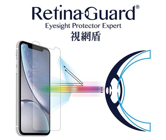 【RetinaGuard 視網盾】iPhone XR 6.1吋 防藍光鋼化玻璃保護貼【不影響 3D touch】