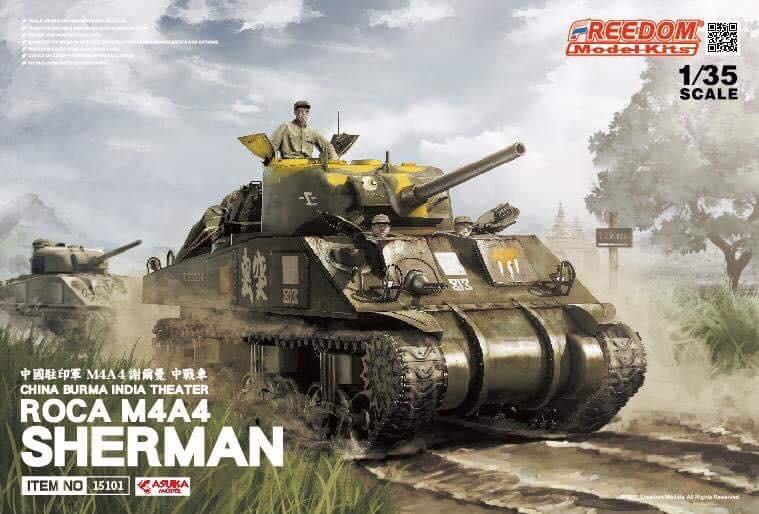 [威逸模型] 限量1000盒 FREEDOM 1/35 中國遠征軍 M4A4 Sherman 坦克 151001