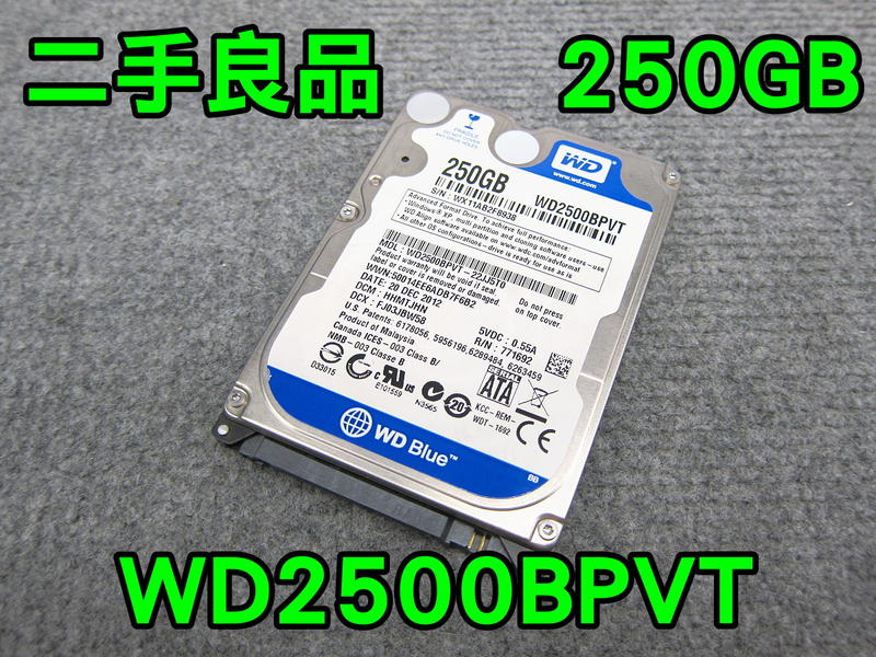 筆電硬碟 2.5" SATA2 WD 250GB 8MB 厚度:9.5mm  WD2500BPVT檢測無壞軌 無異音