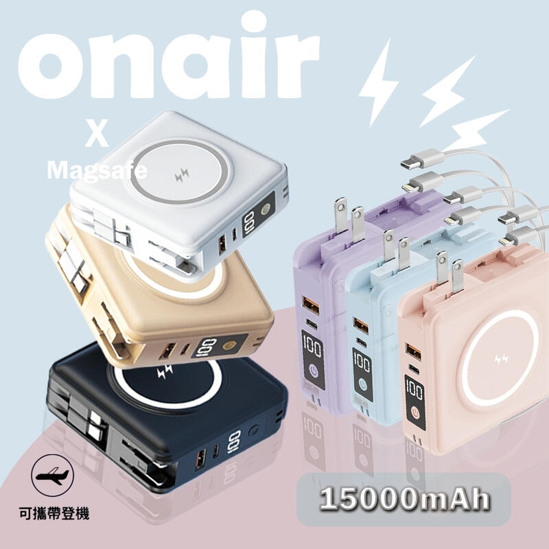 ONAIR手機配件旗艦店