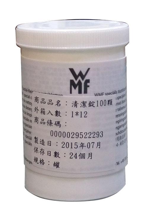 WMF 全自動咖啡機清潔錠 100入/罐-【良鎂咖啡精品館】