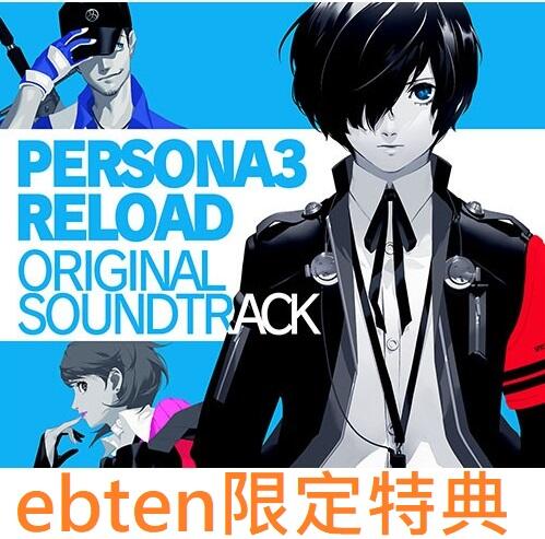 【通販代購】ebten限定特典 P3R 女神異聞錄 3 Reload 遊戲原聲帶 OST*4/24發售!