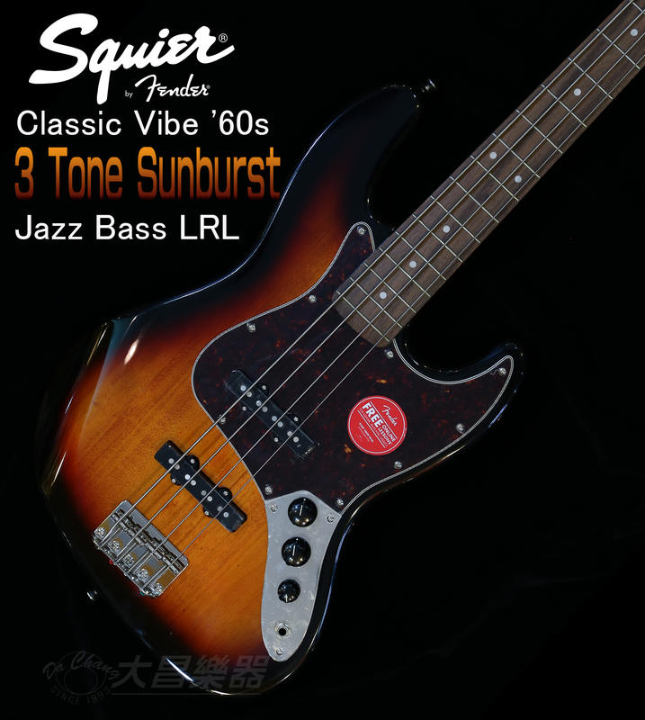 **大昌樂器**Squier 四弦 電貝斯 Classic Vibe '60s Jazz Bass 漸層色 公司貨