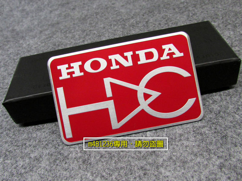 HONDA 本田 HDC 技術 鋁合金 拉絲 金屬車貼 尾門貼 裝飾貼 葉子板 車身貼 烤漆工藝 立體刻印 專用背膠
