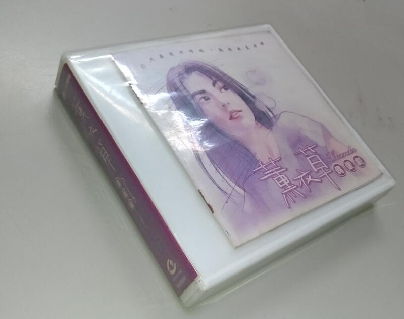 台劇 薰衣草 - 陳怡蓉 許紹洋 (共10集/10片 ) ～ 二手絕版VCD(託售)