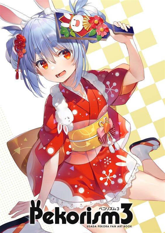 《雅櫻現貨》[WIREFRAME(憂姫はぐれ)] Pekorism3 Hololive 兎田ぺこら C101 露天市集 全台最大的網路購物市集