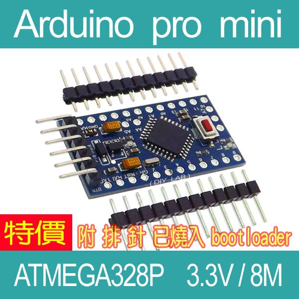 【DIY_LAB#730】Arduino Pro Mini 3.3V/8M ATMEGA328P/328PB 附排針 | 露天市集 | 全台最 ...