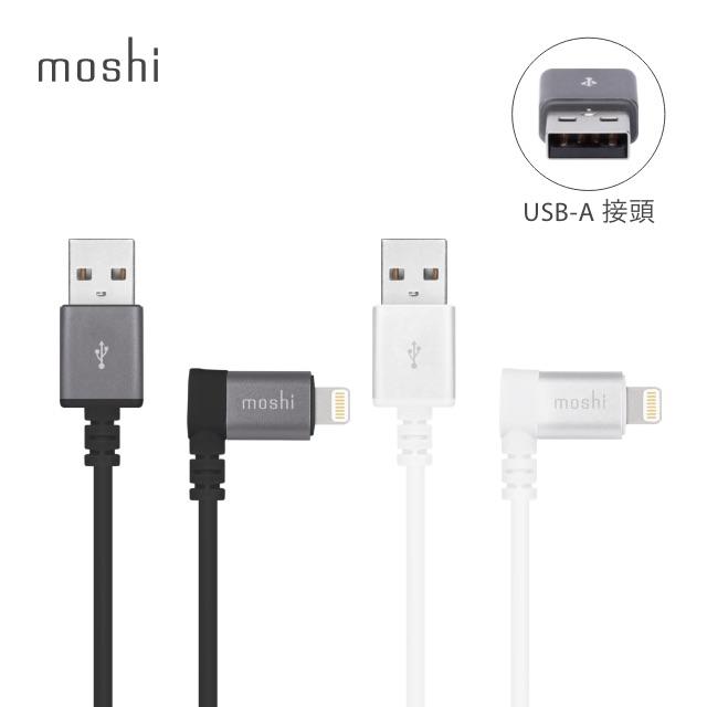 Moshi Lightning to USB 90°彎頭傳輸線-1.5m iPhone充電線配USB-A 充電器