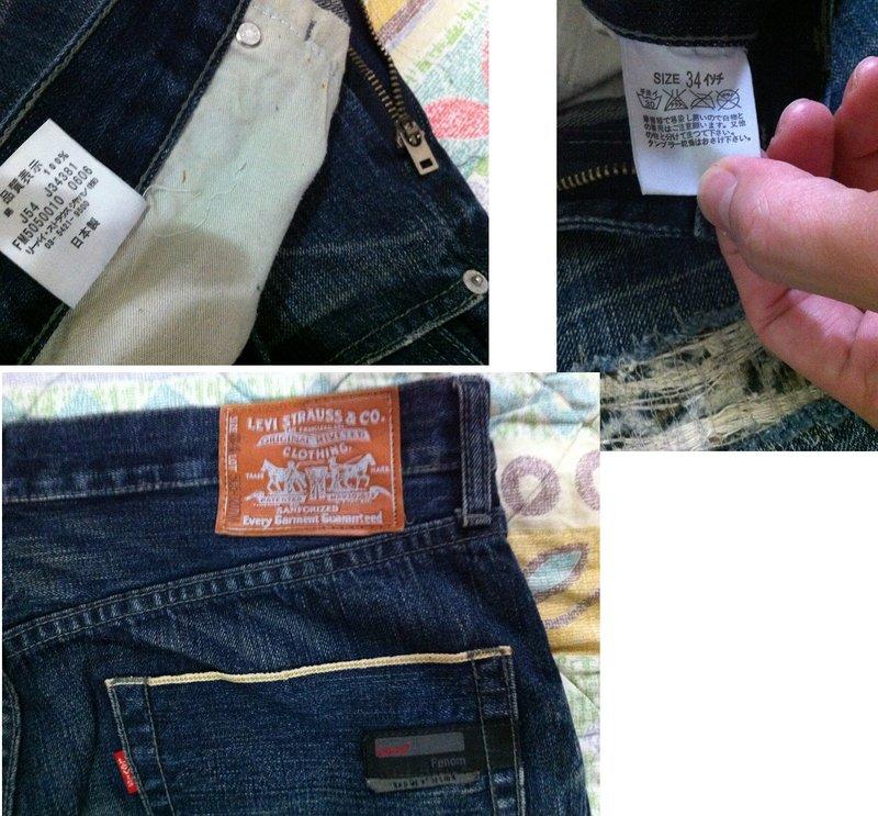 Levis X Fenom 505-0207M J54 J34381 0606 豹紋破壞DISCO selvage