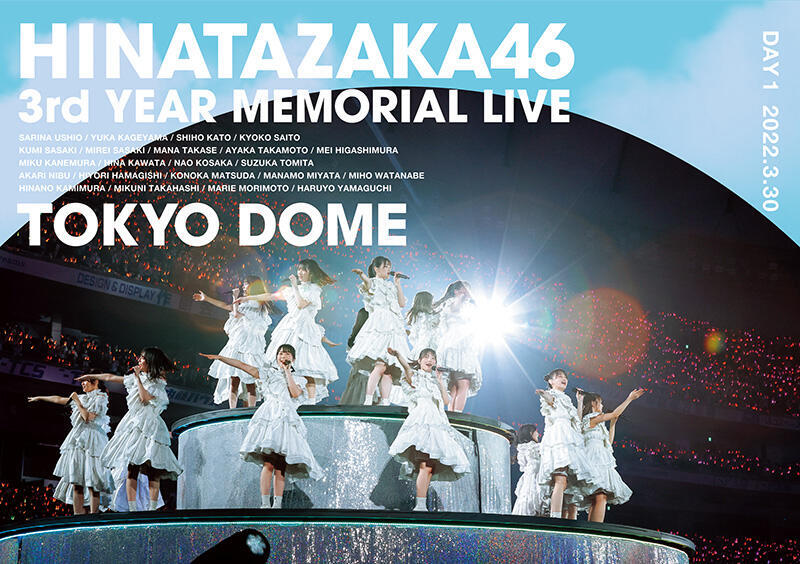 特價代購] 日向坂46 3周年記念MEMORIAL LIVE ～3回目のひな誕祭～in