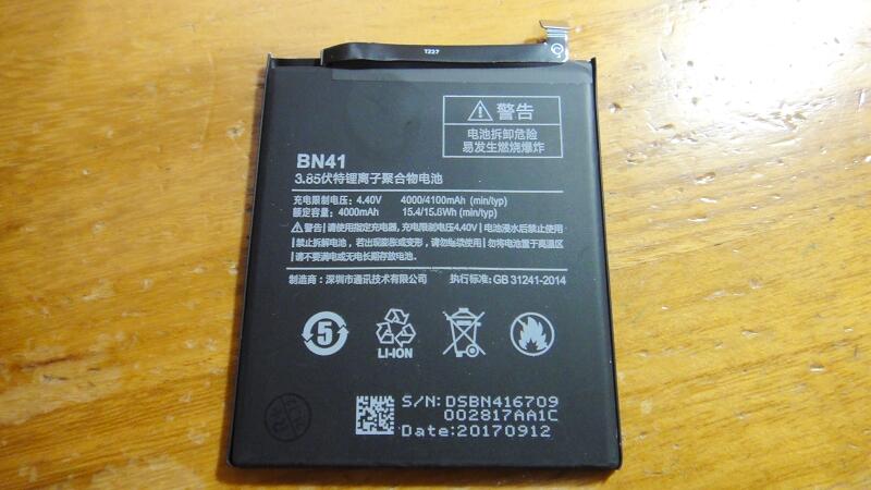 小米 紅米 Note 4 內置電池 BN41