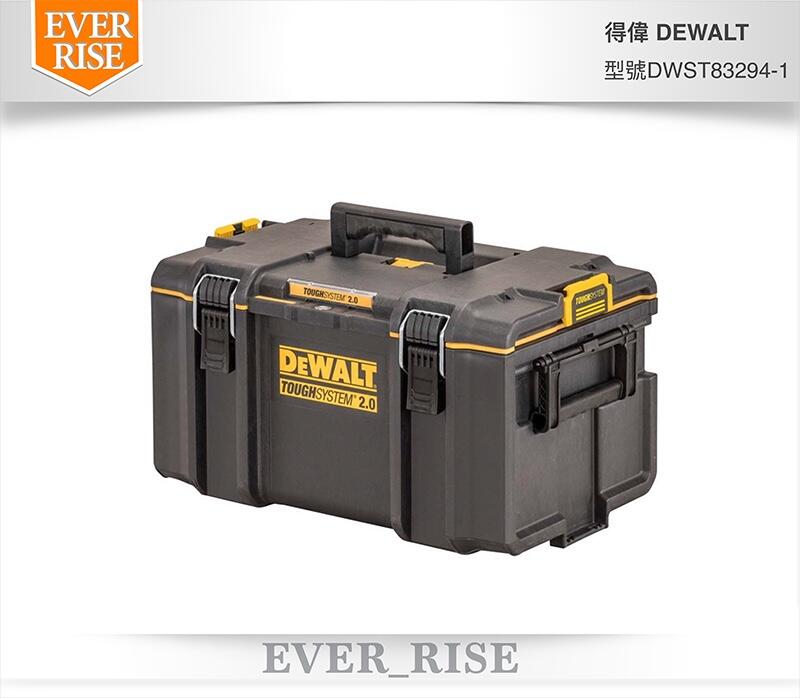 [工具潮流]DEWALT 得偉 新款 IP65 防水 硬漢2.0系列 DS300 防水中型工具箱 DWST83294-1