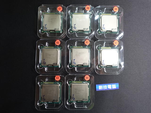 [創技電腦] Intel CPU 1155 腳位 型號:E3-1220 二手良品 實品拍攝 G00282 | 露天市集 | 全台最大的網路購物市集