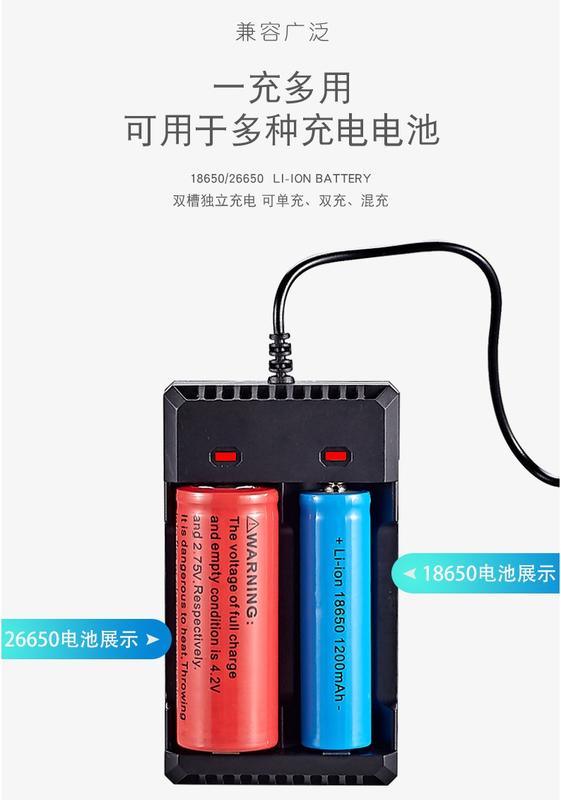 18650/26650雙槽充電器 USB4.2V充電器 3.7V鋰電池專用